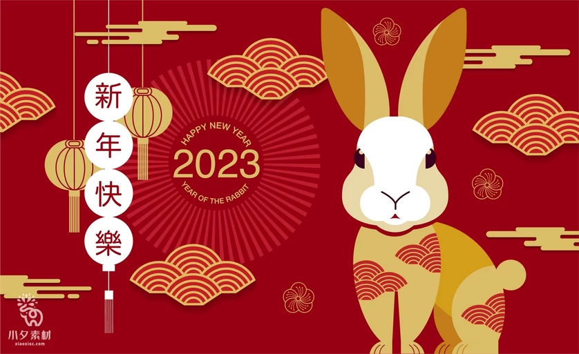 2023年兔年新年春节新春红色喜庆插画海报展板背景AI矢量设计素材【005】